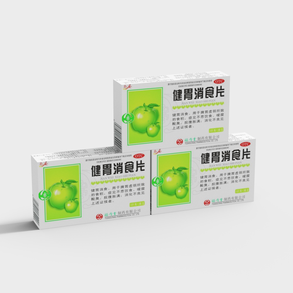 Low Poly Gastrointestinal Tablets 3D model