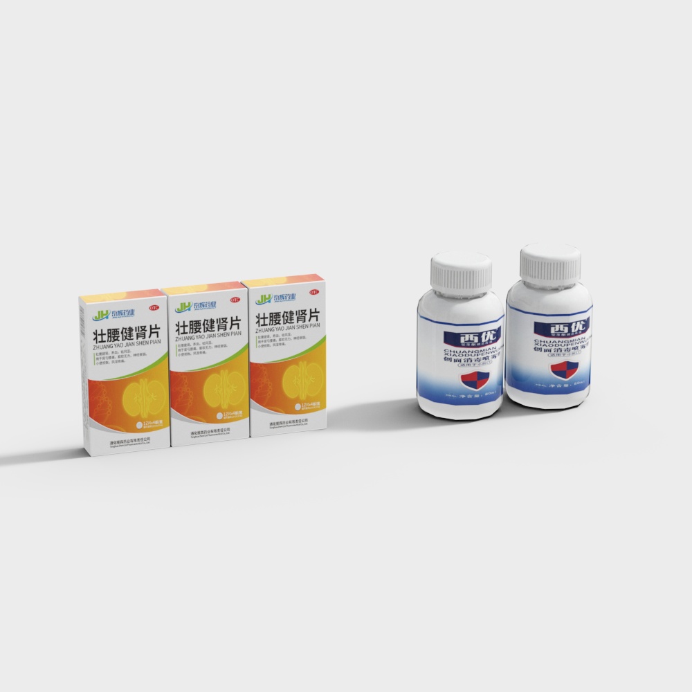 Detailed Pharmaceutical Packaging Box 3D model