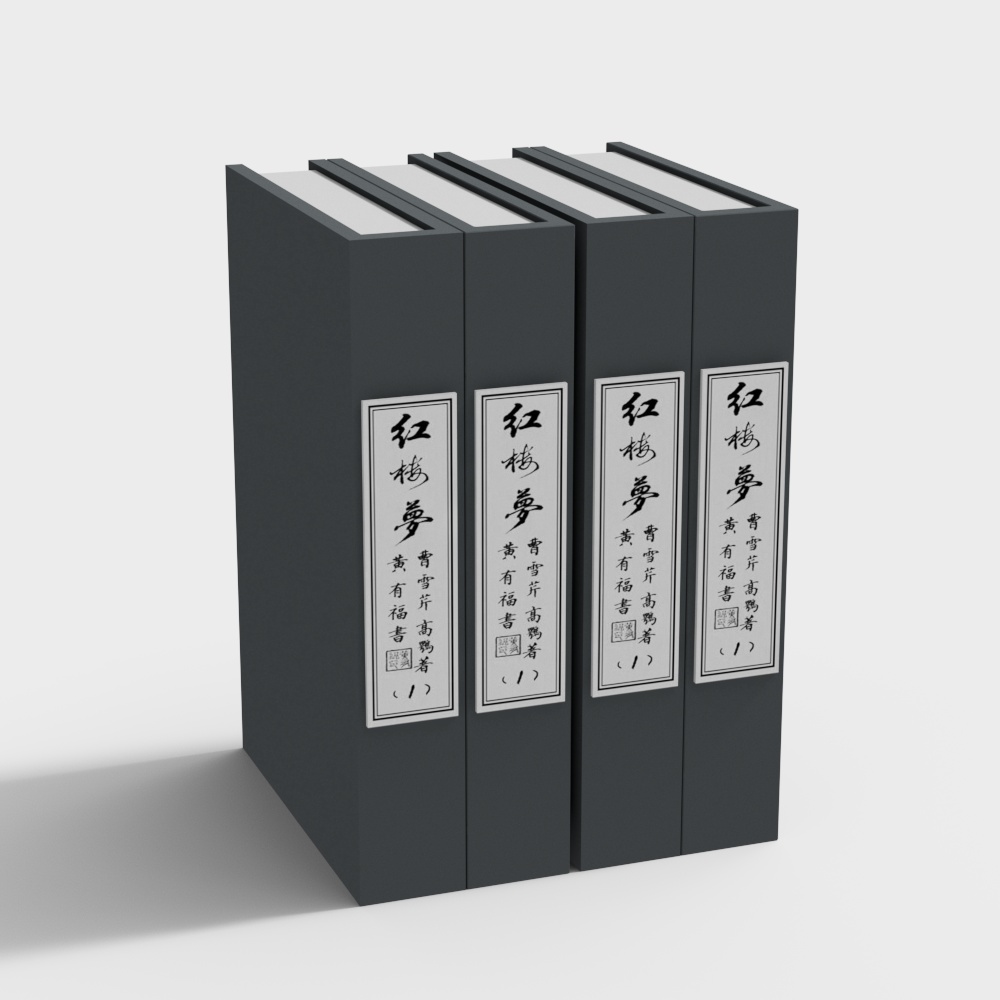 Stationery store books