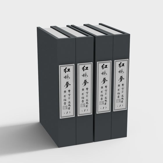 Classic Book Collection 3D model