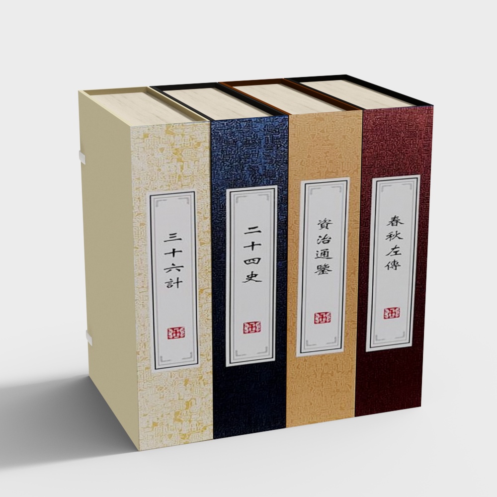 Stationery store books