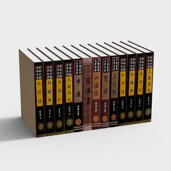 Classic Literature Bookshelf 3D Model