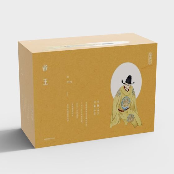 Imperial 3D Model - Regal Elegance for Creative Projects