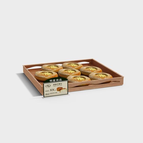 Realistic Bakery Bread Tray 3D model