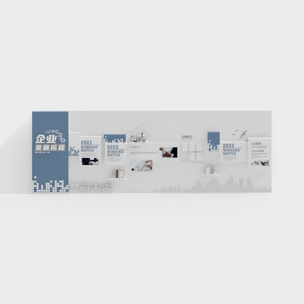 Office background wall