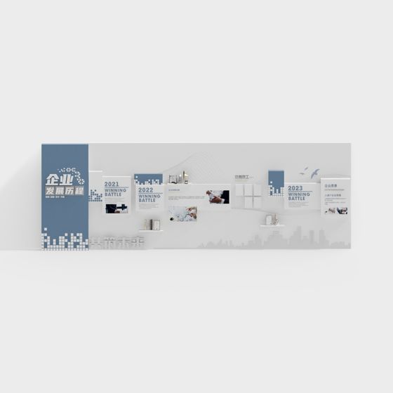 Modern Corporate Journey Display Wall 3D model
