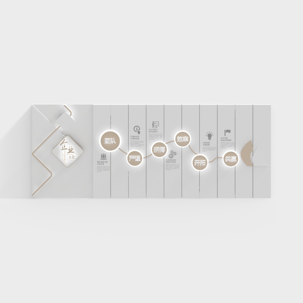 Office background wall