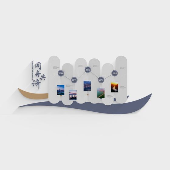 Sailing Through Time 3D model