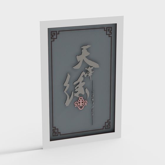 Tian Yuan 3D Model for Creative Projects