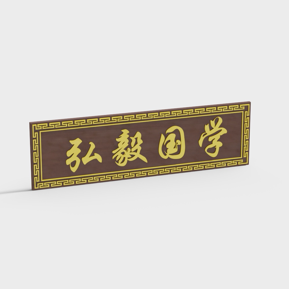 New Chinese style plaque