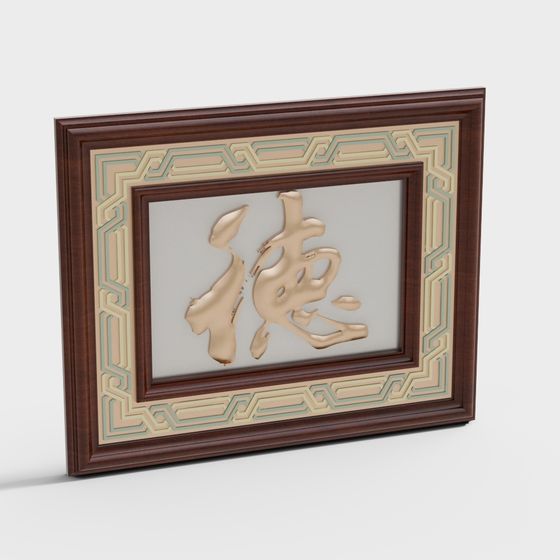 Sophisticated 'De' Frame 3D model with Eastern Inspiration