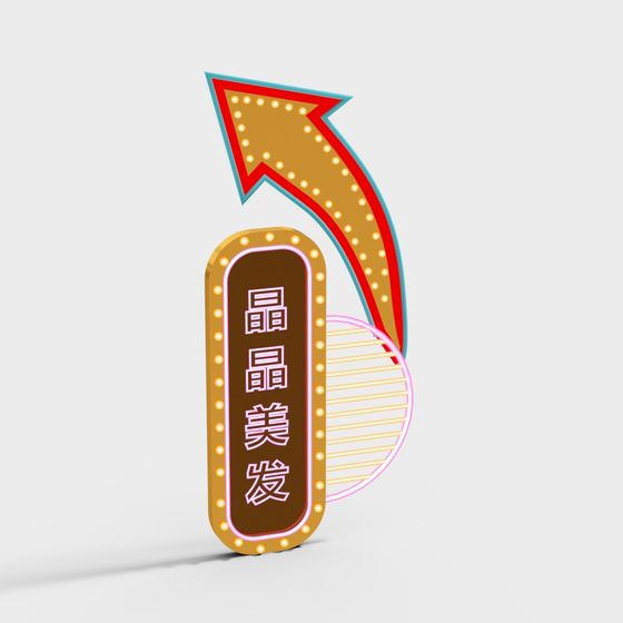 Retro Neon 'Jing Jing Hair' 3D Model for Creative Spaces