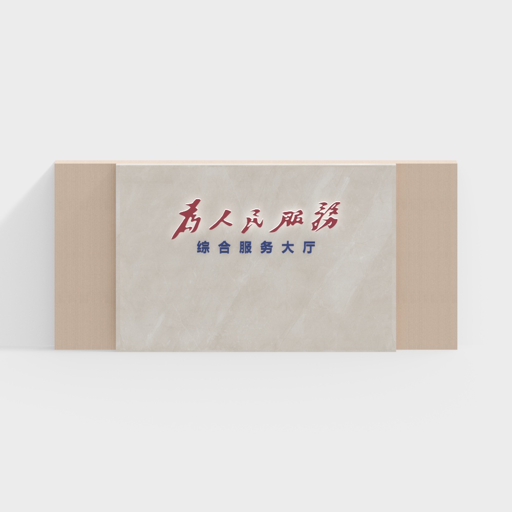 Modern background wall