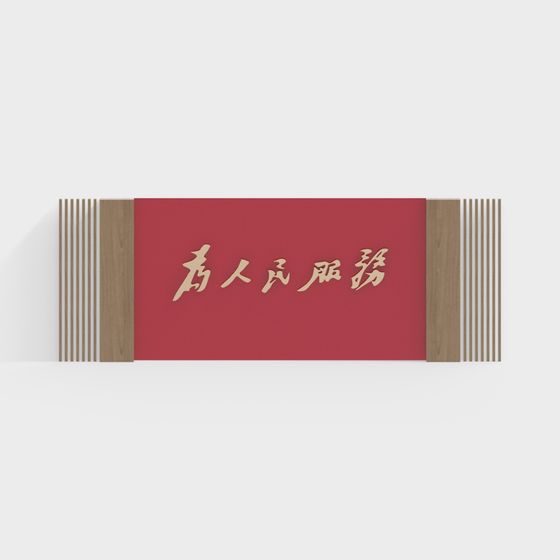 Red Signboard 3D model