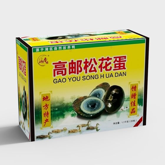 Traditional Gaoyou Century Egg 3D model