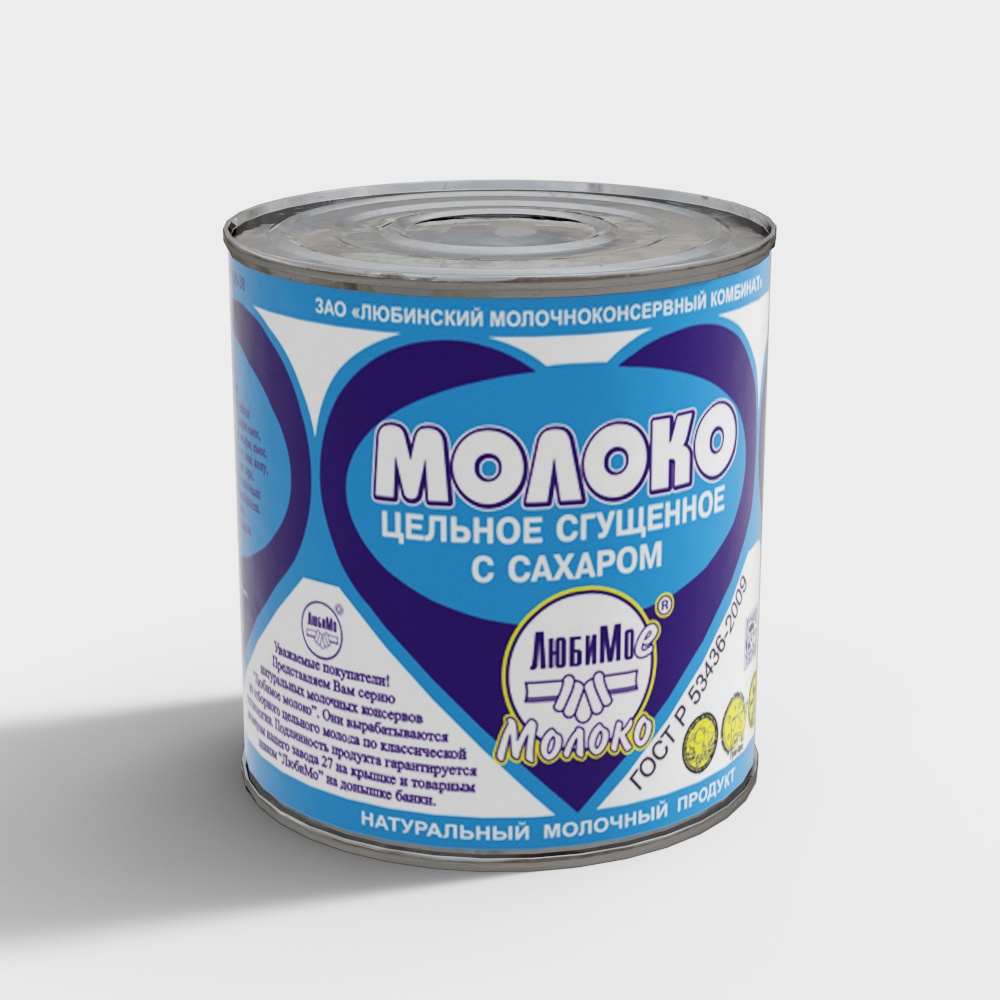 Boîtes de conserve modernes