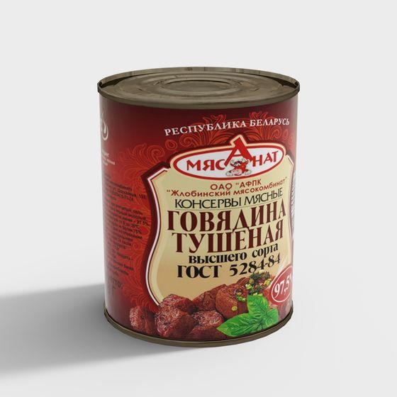 Vintage Can Design 3D model