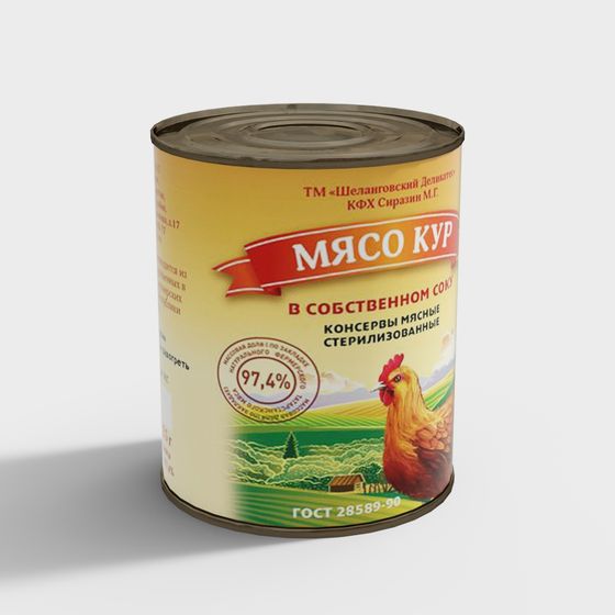 Low Poly High Detail Canned Food 3D model