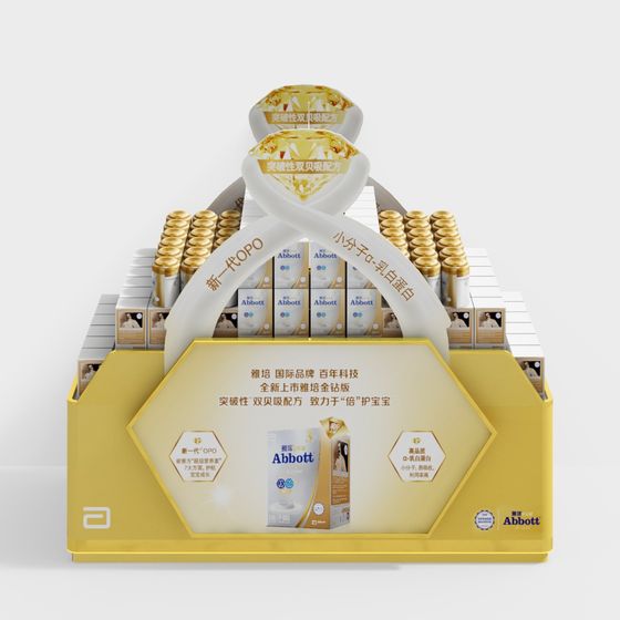 Abbott Display Stand Low-Poly 3D Model