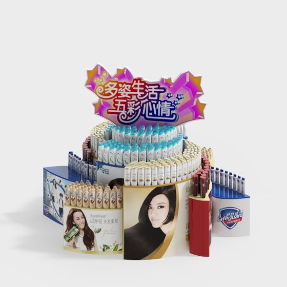 Vibrant Multi-purpose Display Stand 3D model