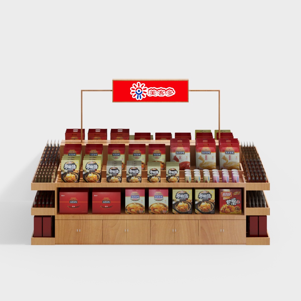 Supermarket containers