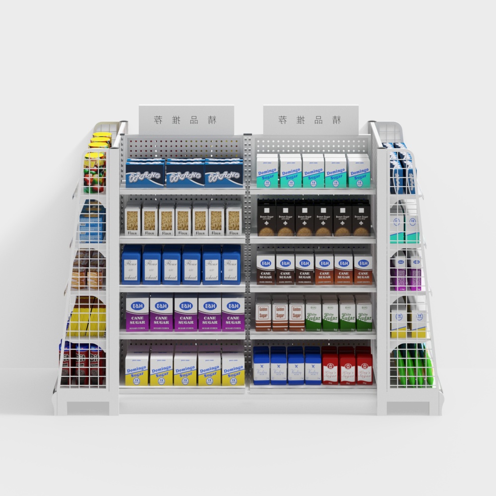White metal supermarket shelf with colorful sugar boxes on white background