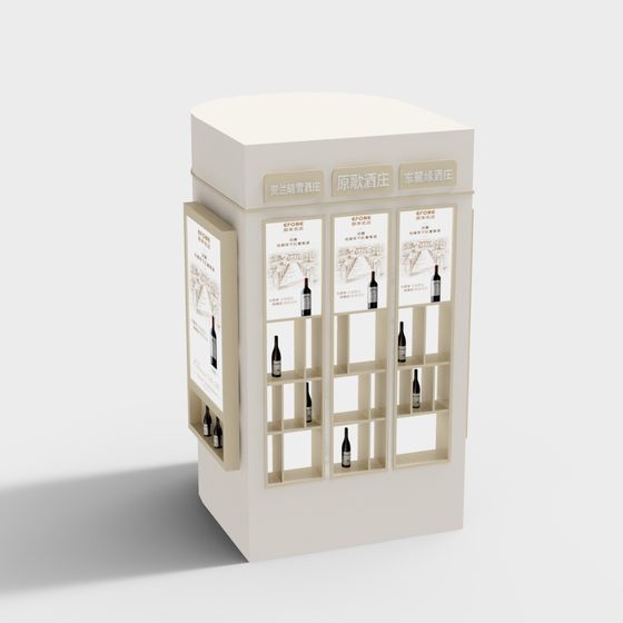 Elegant 3D Model of a Contemporary Wine Cabinet