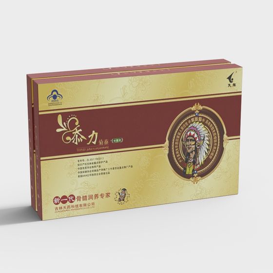 Golden Gift Box 3D model