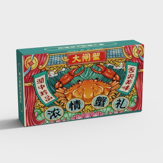 Colorful Crab Gift Box 3D model