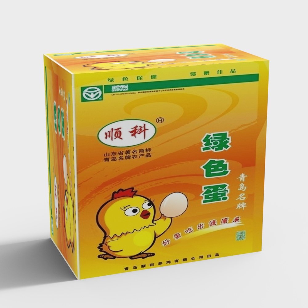 Supermarket egg gift box