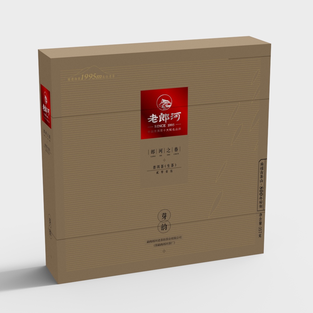 Teegeschenkkarton im Supermarkt