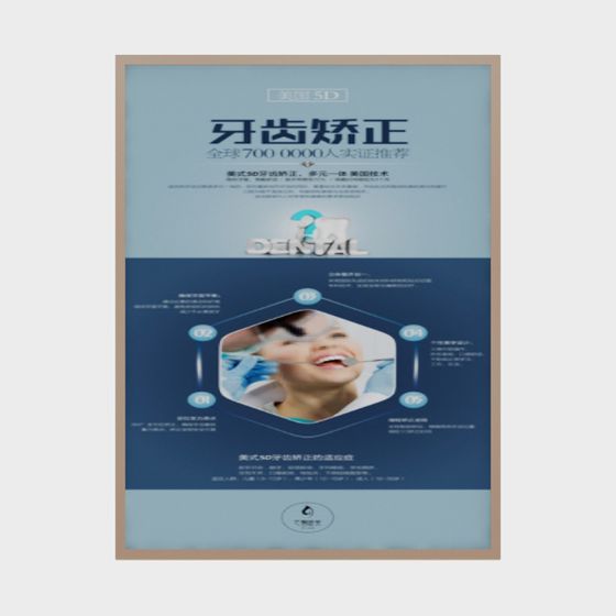 Modern Orthodontic Poster 3D model