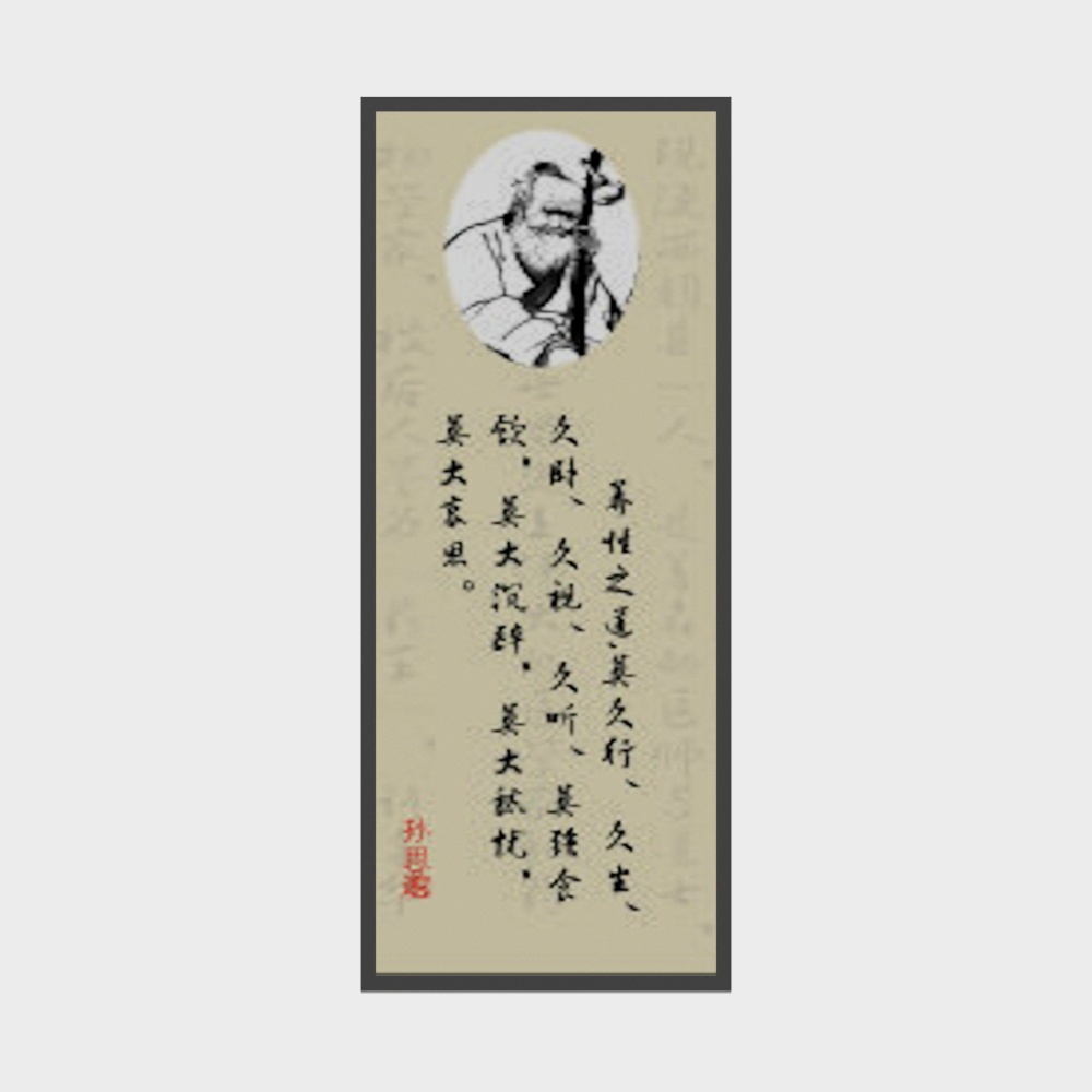 Medical hanging picture