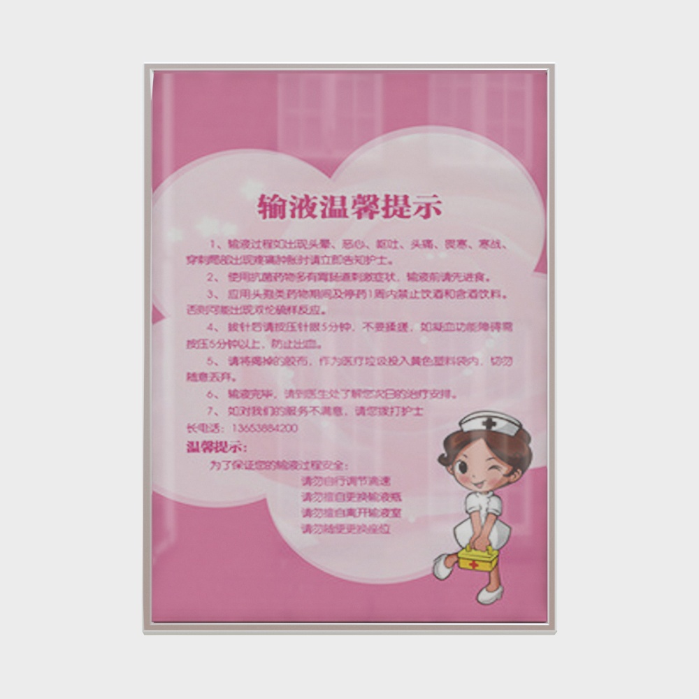 Medical hanging picture