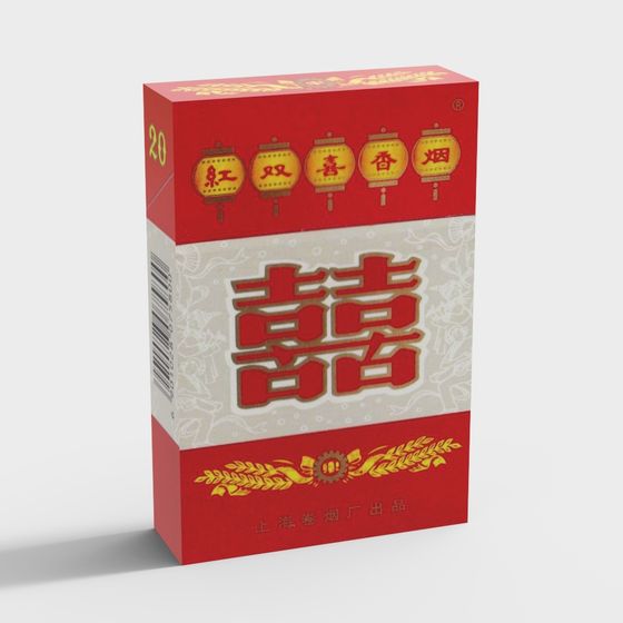 Celebratory Red Double Happiness Cigarette Box 3D model