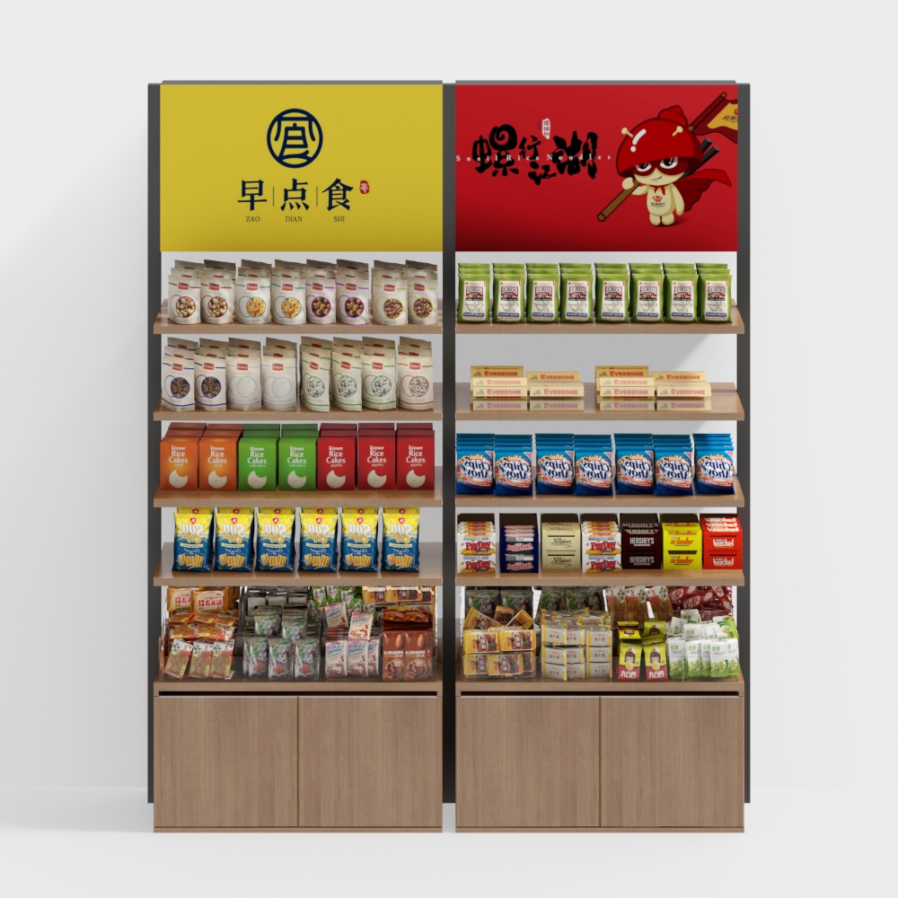 Supermarket wall shelves