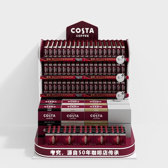 Costa Coffee Display Stand 3D model
