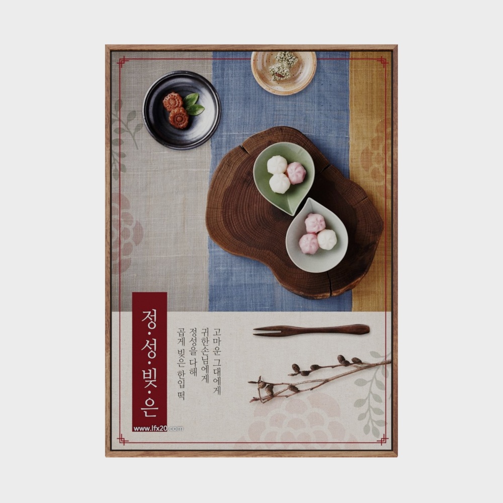 Decorative paintings