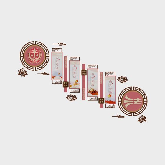 Law and Justice China 3D model