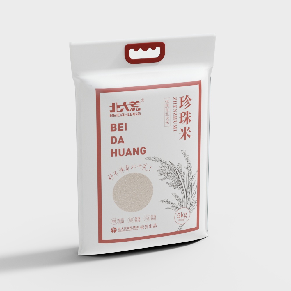 Beida Huang Rice Bag 3D model