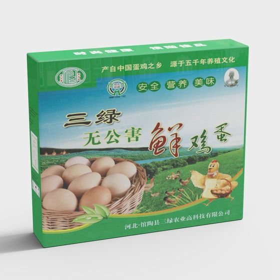 Pastoral Chicken Egg Basket 3D model for Creative Projects