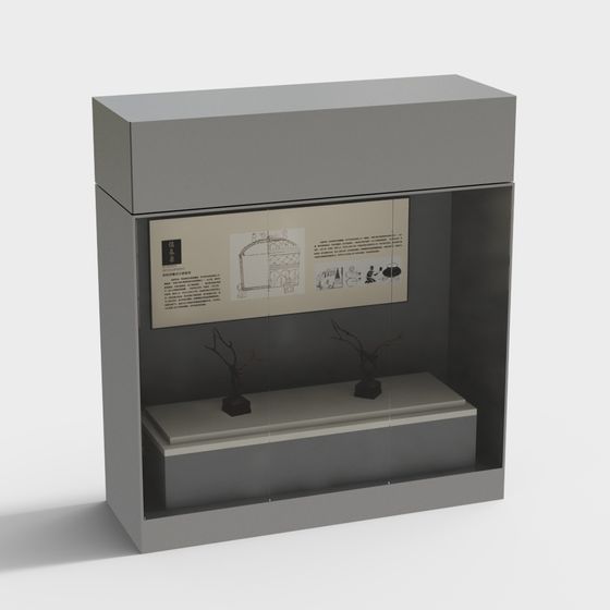 박물관 쇼케이스