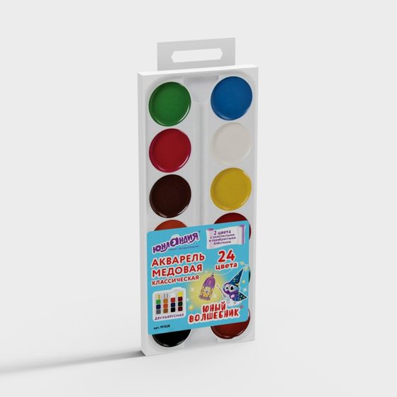 Vibrant Honey Watercolor Paint Set 3D model for Creatives