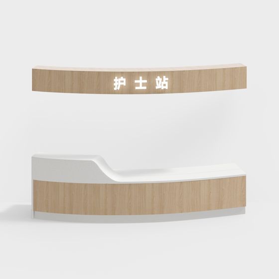 Trạm y tá hiện đại