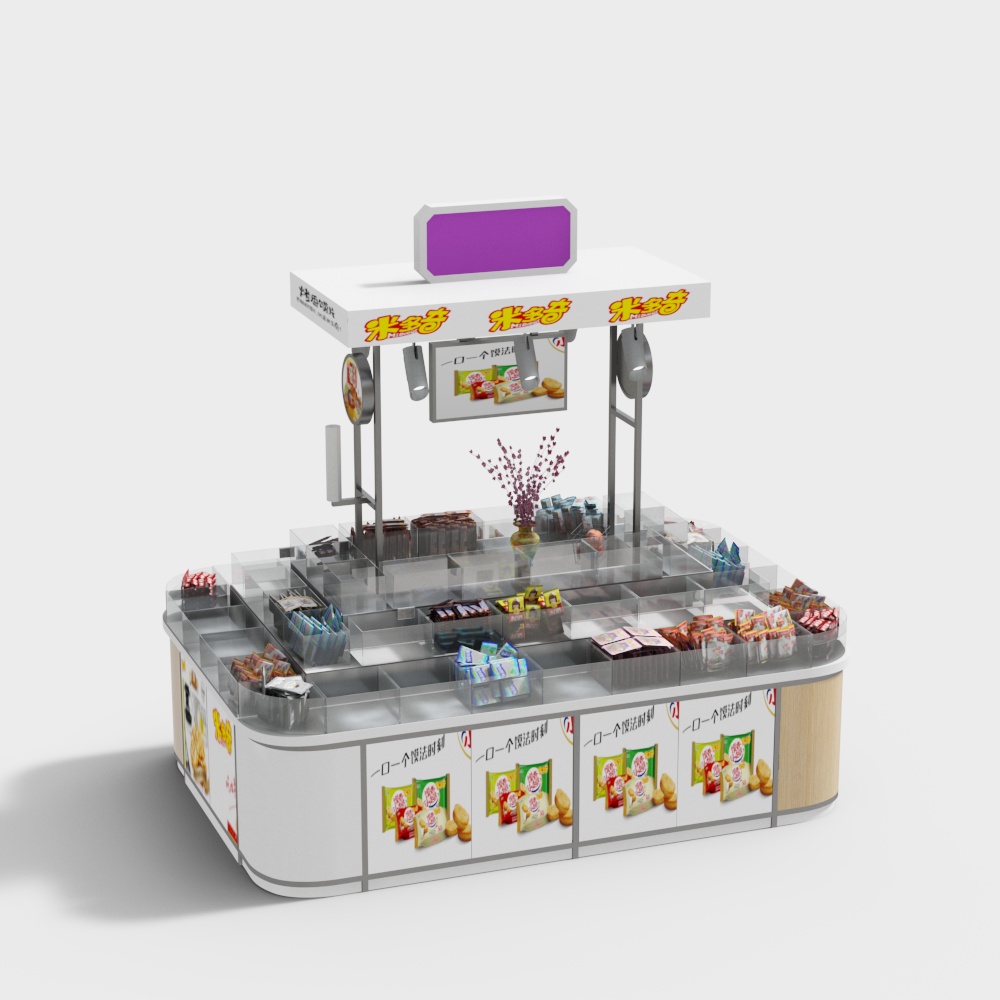 Étagères de supermarché