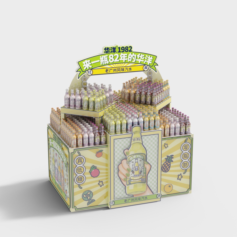 Retro Soda Display Rack 3D model