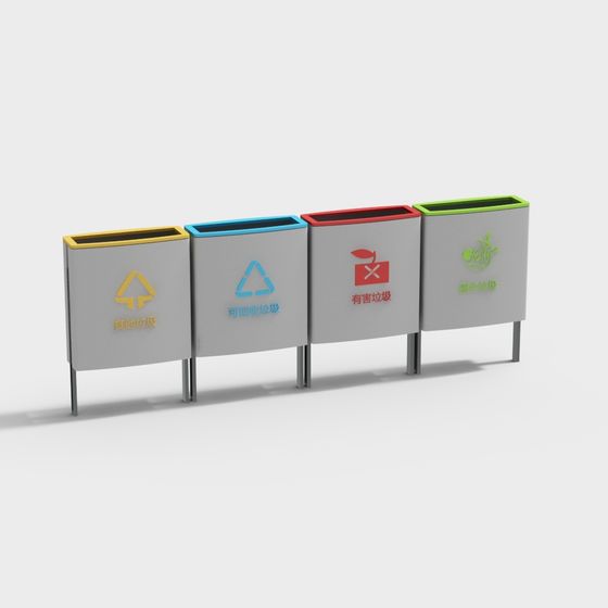 Colorful 4-Category Trash Bin 3D model